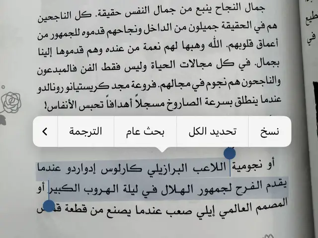 قيل إن رحيل كارلوس إدواردو عن الهلال لم يكن مجرد انتقال لاعب، بل نهاية فصل جميل في ذاكرة الجماهير. بعد سنوات من المجد والبطولات ، جاءت لحظة الوداع بهدوء يشبه شخصيته .. لم تكن هناك ضجة ولا خلاف، فقط احترام متبادل ودموع صامتة ، غادر وهو يترك خلفه إرثًا من الأهداف والفرح، وبقي اسمه محفورًا في قلوب الهلاليين #fyp #ادواردو #الهلال #explore 
