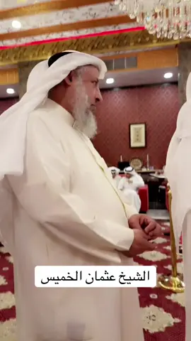 #الكويت#اسلام #الزهراء #عثمان_الخميس 