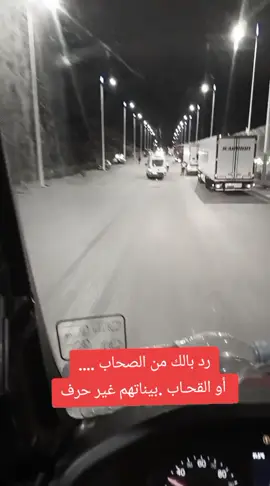 رد البال #شعب_الصيني_ماله_حل😂😂 #موسيقى #رياكشن 