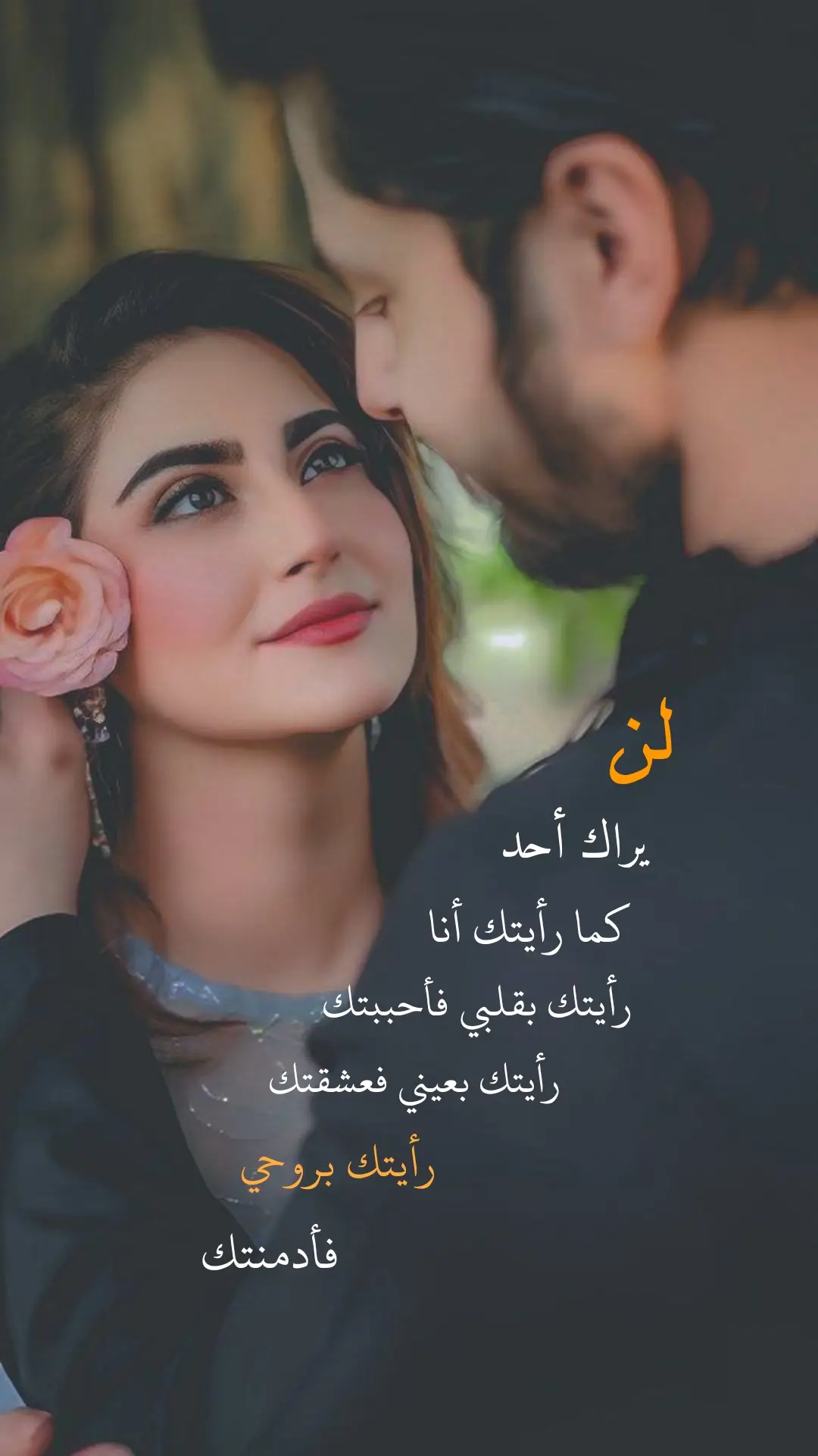 #لايك 
