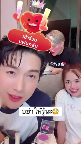 #เจนนี่ได้หมดถ้าสดชื่น #ดีเจพุฒ 