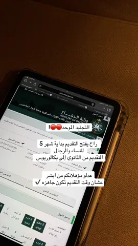 #التجنيد_الموحد_وزاره_الدفاع #العسكرية #الوظائف_العسكرية #اكسبلور #الشعب_الصيني_ماله_حل😂😂 