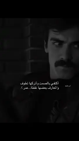 #ابن_بطيح #foryoupagе #THETORTUREDPOETSDEPARTMENT #youtube #viralvideotiktokteam1millon 