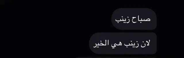 صباحكم انا #لايك #تبوك #fypシ #عشوايات 