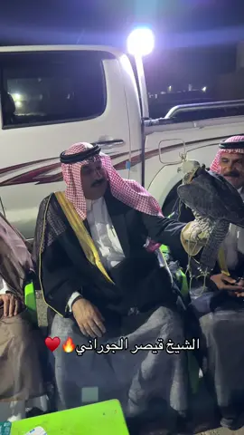 #ديوان_الشيخ_قيصر_صبخي_الجوراني #الشيخ_قيصر_الجوراني #رياض_قيصر 