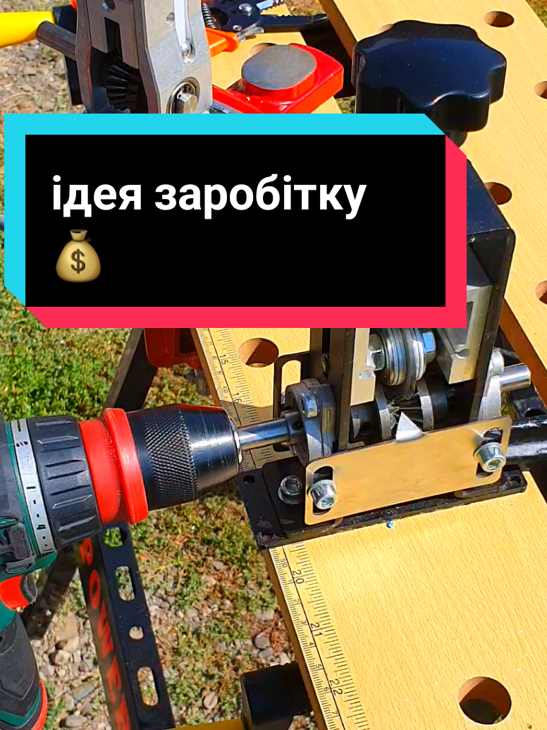 💡 Ідея заробітку вдома! Машинка для зняття ізоляції з кабелю — проста, швидка й надійна штука для тих, хто хоче заробляти без вкладень у майстерню. Підходить навіть для гаража або балкону 💪 Переробляй старі дроти — отримуй чисту мідь і чистий прибуток 🔥 #заробітоквдома #робота #роботаукраїна  #роботавукраїні  #машинкадлязняттяізоляції 