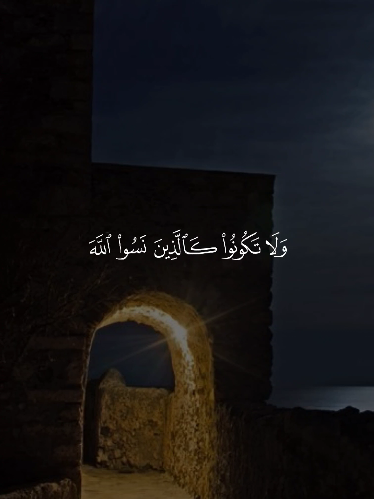 #قران #quran #قران_كريم #Allah #اللهم_صلي_على_نبينا_محمد 