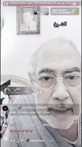 عملاق الفن المصري @Sabry Monem #العراق #سوريا #مصر #لايك #فن 