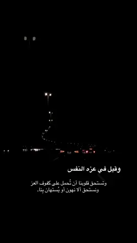 واجبر بعد الصبر قلبي #اكسبلور #طفشت_وانا_اكتب_هاشتاق #explor #مالي_خلق_احط_هاشتاقات🧢 #لايك_متابعه_اكسبلور 