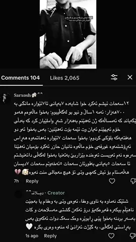 تاکە ئافرەت کە خۆشی بوێیت تەنها دایـکە🤍#foryoupage #vypシ #imravo✅ #foryou 