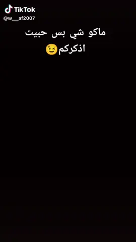 #ريال مدريد#عشق #لاينتهي 