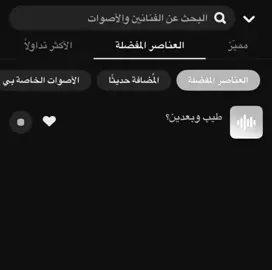 طيب وبعدين #اكسبلور #الرياض 