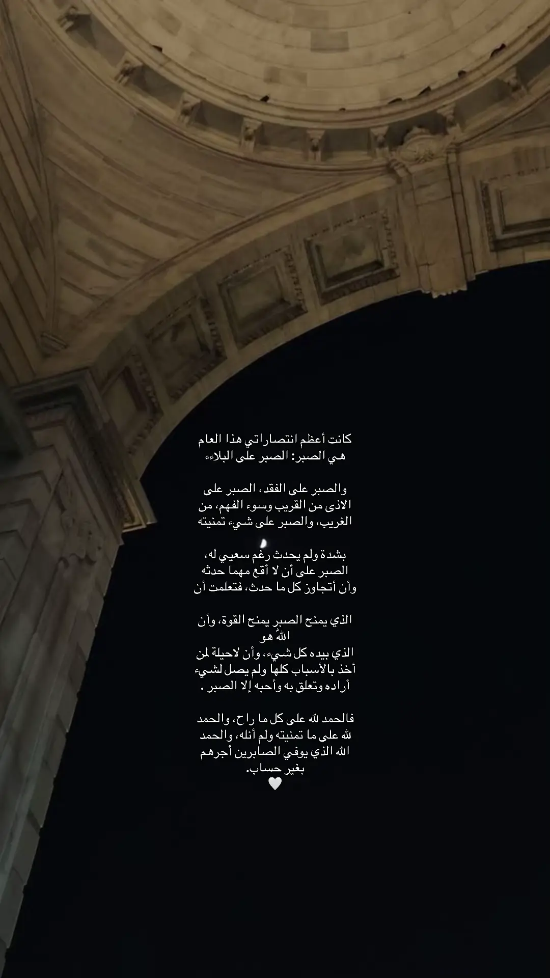 #CapCut #هواجيس_الليل #اكسبلووووورررر #اكسبلور_تيك #اكسبلور_تيك_توك 