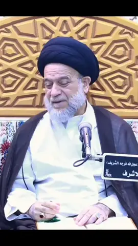 قضاء حاجة المؤمن #دار_العلم #السيد_علاء_الموسوي 