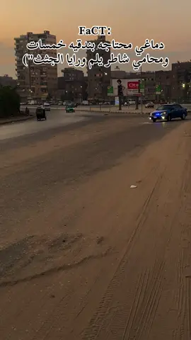 الي تعرف ديتو اقتلوو