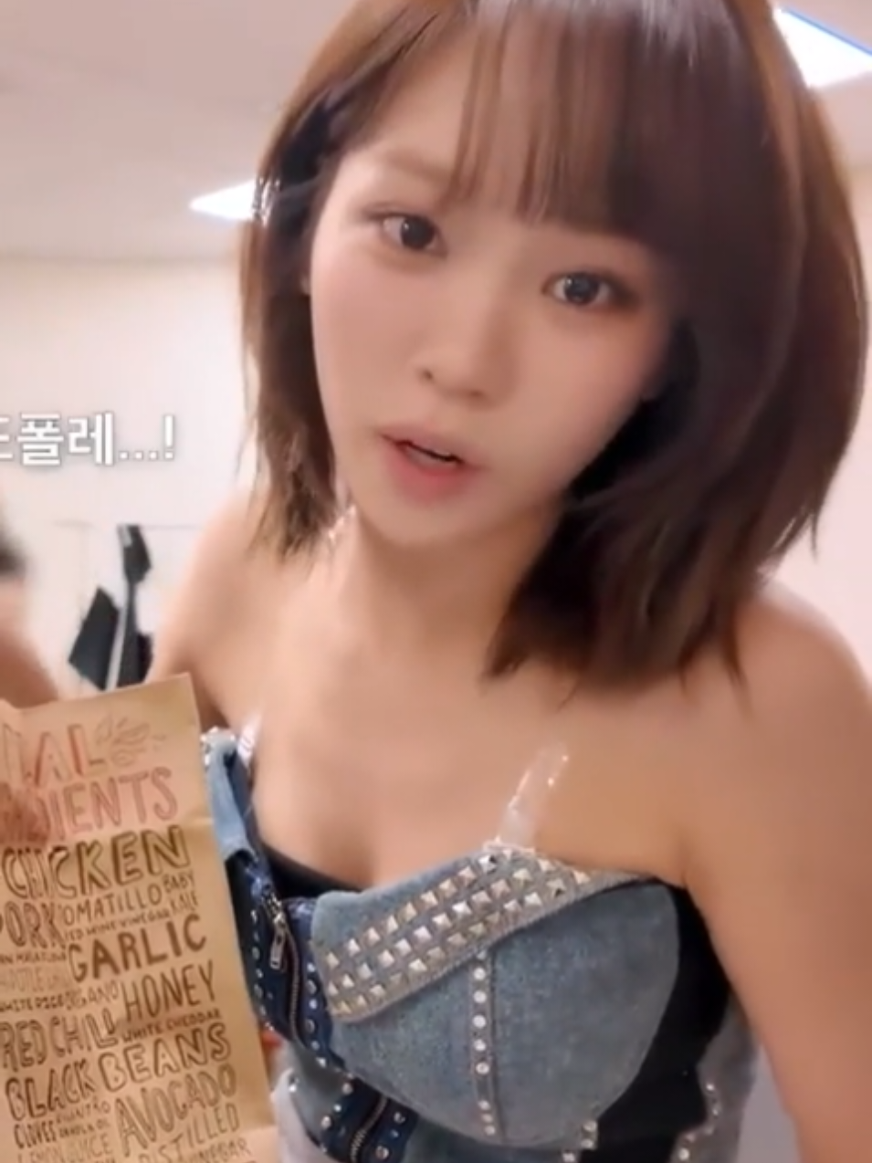 #chaewon #lesserafim 