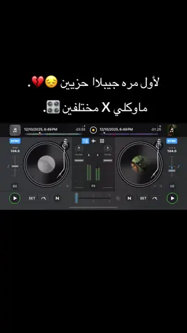 قناتي في البايو حياكم ❤️. #dj_a9 #dj #yyyyyyyyyyyyyyyyyyyyyyyyyyyyy #الشعب_الصيني_ماله_حل😂😂 #fyp 