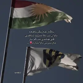 #duhok #duhoksportclub #kurdistan #kurd 