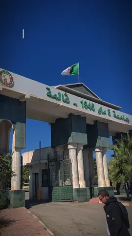 #fyp #viral #student  #Vlog #algeria #🇩🇿 #ens 
