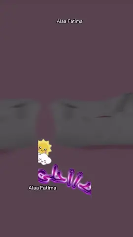 #صباح_الخير 