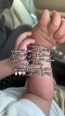 عزوز يتحسس من اشياء واجد وفي اشياء ماتجي ع البال 🥲 واكيد في نفسه  #fyp #مهم 