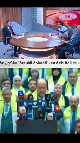 شعاراتهم والواقع: 