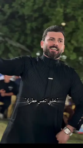 حطني سلسال بصدرك خليني اتنفس عطرك🔥🤍#دليم_وعز_دليم #الانبار #مشاهير_تيك_توك #الشعب_الصيني_ماله_حل😂😂 #لقطه_فائقه_الثبات💔🥀🖤 #دليم #فلوجه_شارع_اربعين #فلوجه_الانبار #ليث_الشيحاوي #اكسبلورexplore 