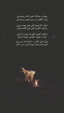 ….#بندر_العابر #شعر #المجمعه 