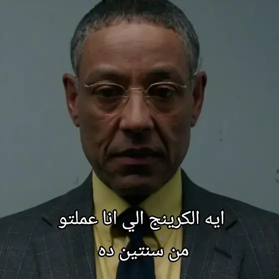 #cringe #memes #egypt #fyp #الشعب_الصيني_ماله_حل😂😂 