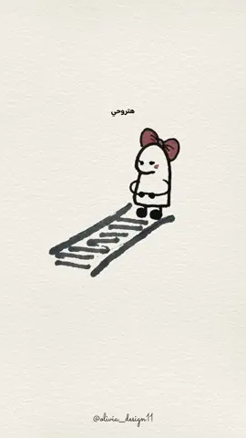 ي حلوه ي صغنتوته🤣😂 • • • #اكسبلور_فولو #اكسبلورر #viral #الشعب_الصيني_ماله_حل😂😂 #اكسبلور_explore 