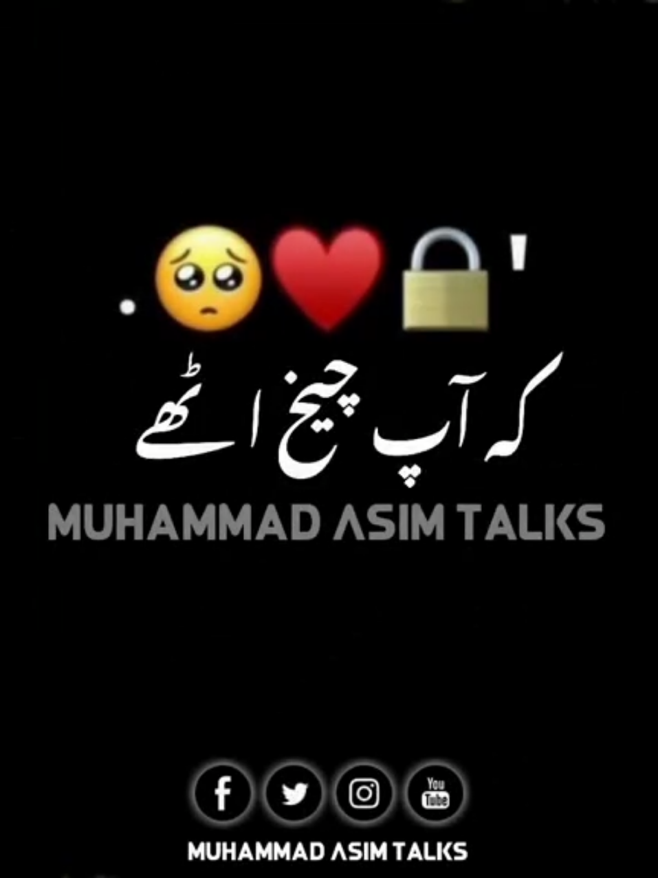 Truth🥺❤️ #unfrezzmyaccount #PakistanTalent #MuhammadAsimTalks #AsimTalks #RespectWomen 