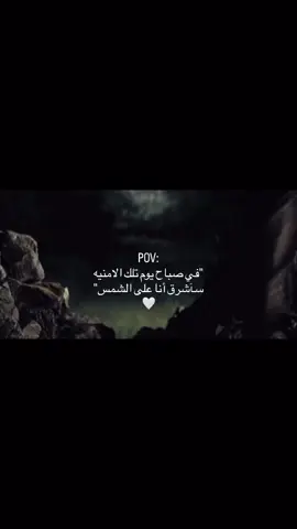 يارب مايتمناه القلب 🤍