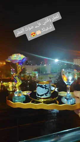 #لَکْلَ لَحًظُةّ جّمًيَلَةّ رآئحًةّ، وٌآلَمًطِر هّوٌ عٌطِر آلَشُتٌآء آلَذِيَ لَآ يَُضآهّﮯ. · فُيَ کْلَ قُطِرةّ لَآمًعٌةّ مًنِ قُطِرآتٌ آلَمًطِر، تٌسِکْنِ حًکْآيَةّ يَکْتٌمًهّآ قُلَبً إنِسِآنِ وٌتٌنِآشُدٍ بًهّآ روٌحًهّ آلَسِمًآء.