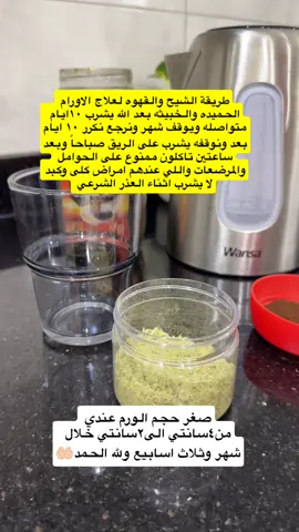 #مشاهير_تيك_توك #الكويت #السعودية #explore #اكسبلور انشروا الفيديو بالقروبات للفايده احتمال يحظرونه نفس اللي قبله وممكن يتقفل حسابي 🥺