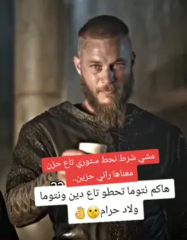 #خواطر #اقتباسات_عبارات_خواطر #متتعاشروش #منافقينن👊💯 #رخاس_لابوبال🧹 