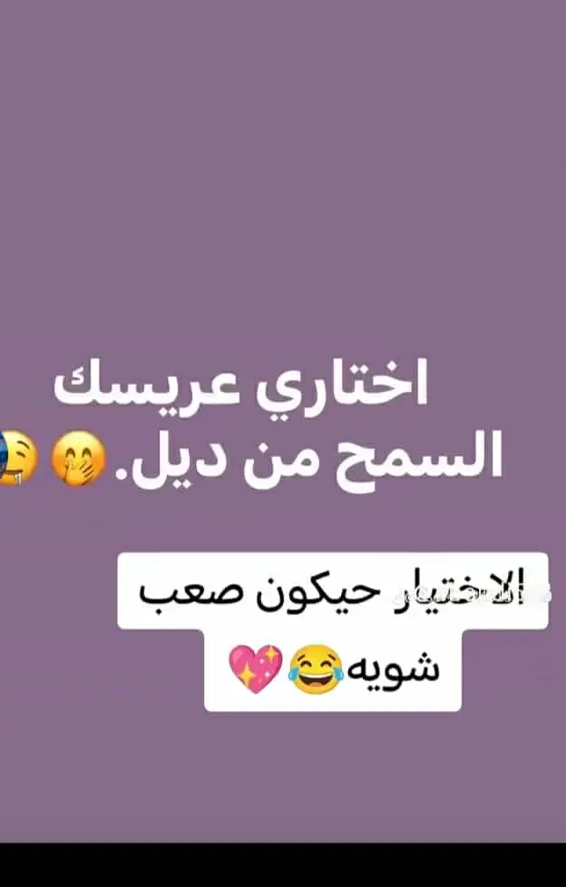 #جخو،الشغل،دا،يا،عالم،➕🤣🤣🤣_❤_📝✌️🌍🦋 #عطبره_بلد_الحديد_والنار🔥🔥💪💪 
