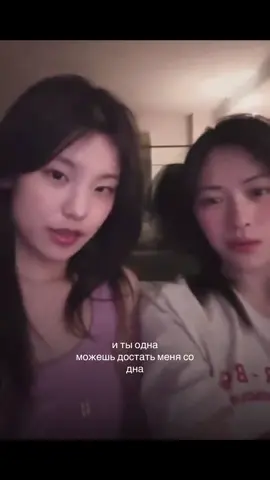 @𝙬𝙖𝙩𝙚𝙧𝙢𝙚𝙡𝙤𝙣★ #itzy #yeji #ryeji #ryujin 