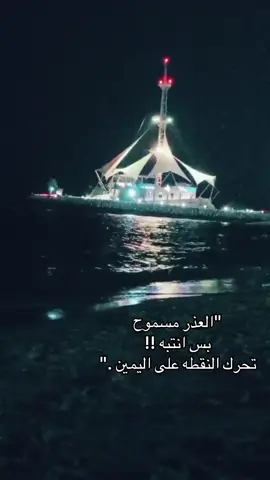 ساااالخيرررر…🙋‍♂️ #الكويت #السعودية🇸🇦 #مصر #الشعب_الصيني_ماله_حل😂😂 #fyp 