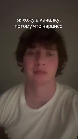 Кто-то реально качается для себя?кринж.. #gym#GymTok#narcissist 