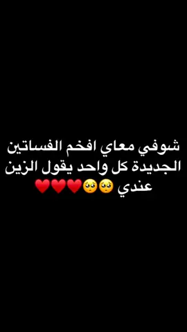 #فساتين #فساتين_عرس #فستان_حوامل#فساتين_سهرة#السعودية  ‏ ‏ ‏