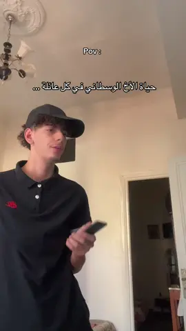 😂😂😂 #fyp #ابوني #LIVEIncentiveProgram #SideHustleLIVE #PaidPartnership 