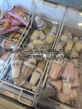 #اكسبلور #korea #كيبوب #انتشار_سريع #fyppppppppppppppppppppppp 