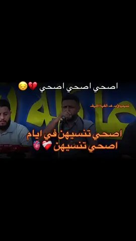 #اصحي_اصحي_اصحي 🧏🏻‍♂️❤️#شتاوي_فااااهق🔥 #شتاوي_وغناوي_علم_ع_الفاهق❤🔥 #غناوي_وشتاوي_علم_الليبي❤💯🔥 #الشعب_الصيني_ماله_حل😂😂 