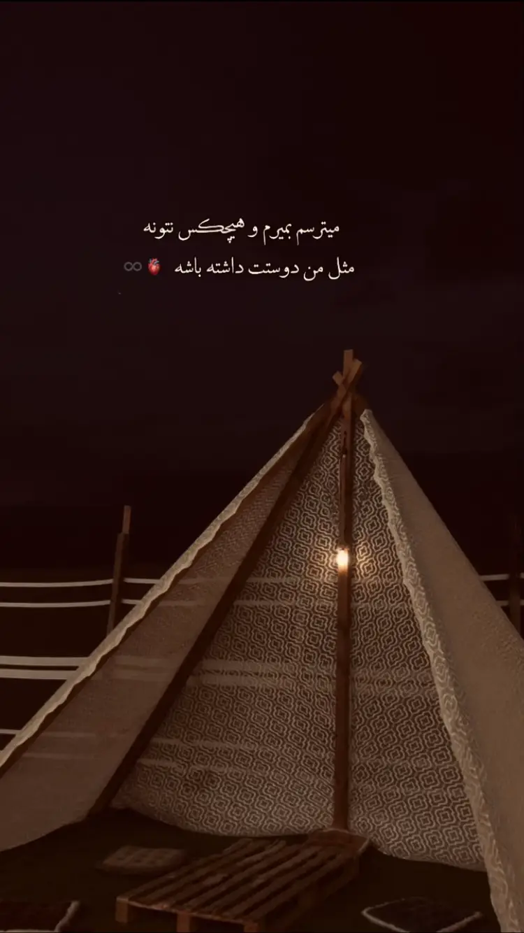 . .. . . . . . . . . . . . . .. #explore #شعر #افغانستان #e #explor 