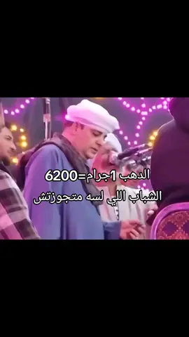 #fyp  #capcut  #ffffffffffffy  #ده أنا بشكر الشيطان اللي دخل مبينا #😂😂😂😂😂  #الشعب_الصيني_ماله_حل😂😂 