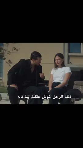 اشرف دايم محق😢#cagatayulusoy #eşrefrüya #حلم_اشرف #شاتاي_اولوسوي #مسلسلات_تركية 
