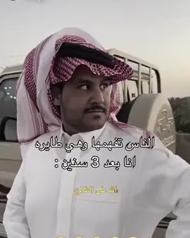 كيمو😭😭❤️ #ابو_حصه_ابو_عجيب #ابو_حصه🐰 #ابو_عجيب_ضحك😂 