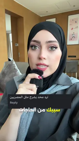 اخوتنا العراقين تعرفوا المميزات دي ولا لأ؟  . . #مصر #العراق #ايفون 