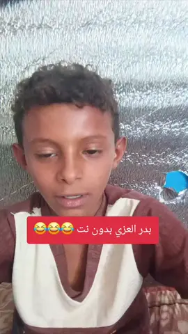 #متابعه_ولايك_واكسبلور_ #الشعب_الصيني_ماله_حل😂😂#ا🇾🇪 #الشعب_الصيني_ماله_حل😂😂 #الشعب_الصيني_ماله_حل😂😂 