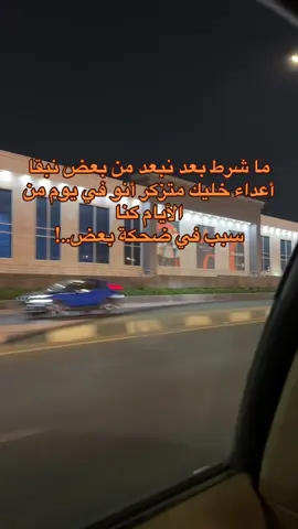 #سودانيز_تيك_توك_مشاهير_السودان #شعب_الصيني_ماله_حل😂😂 #sudanese_tiktot🇸🇩 #استمتعو_ولاتنسو_اللايك❤_والمتابعه #القوات_المسلحة_السودانية #جخو،الشغل،دا،يا،عالم،➕_❤_📝✌️🌍🦋 #جخو_الشغل_اكسبلورات 